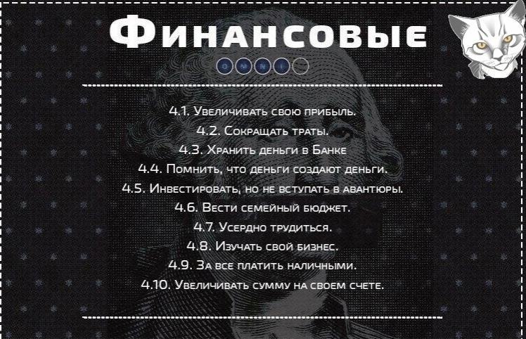 50. ,  ,    . - 4