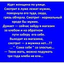 ���� ���������, ������, 64 ���� - ��������� 2 ���� 2023 � ������ ������ ��������