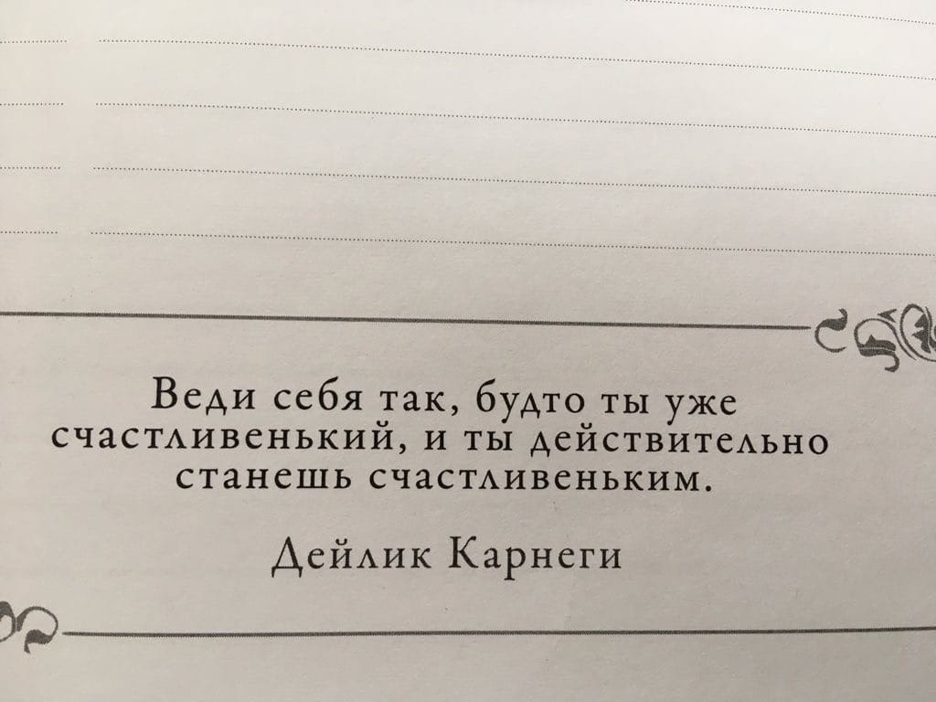 ,    - 2