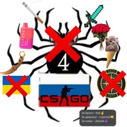 ����, ������-��-����, 26 ���