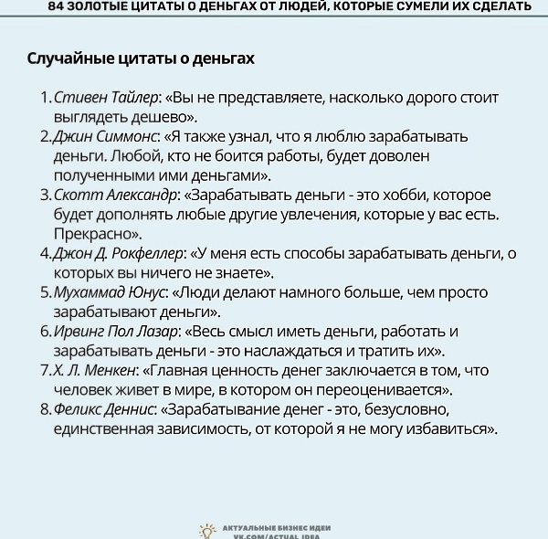 84���������������x�����,����y���x������.���� ������, ���� �����������, �� ����� �� ��������. - 9