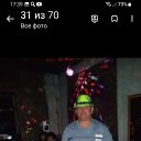 ���� ��������, �������, 51 ��� - ��������� 31 ��� 2023