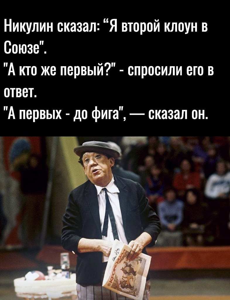  - 2