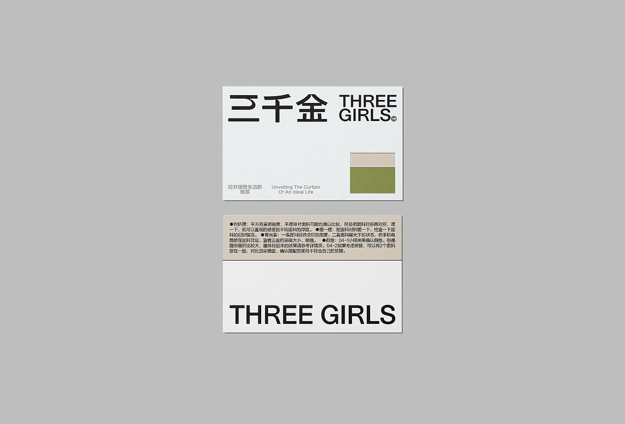     Three Girls.     ... - 6