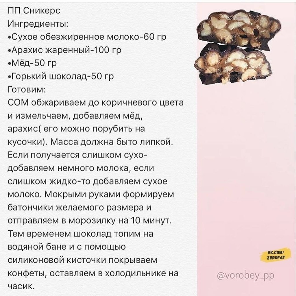     ! - 2