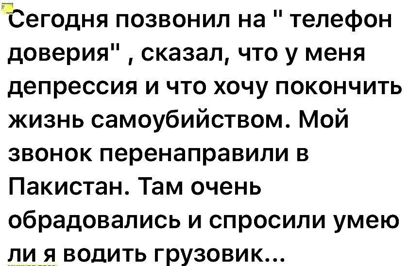 ***Victoria Viktorovna*** - 31  2023  05:38