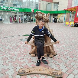 �������, ������, 44 ����