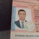 ���� ������, ������, 47 ��� - ��������� 20 ��� 2023 � ������ ���� ����������