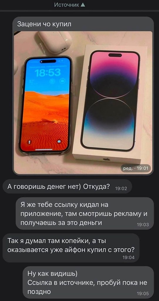   - 20  2023  19:22
