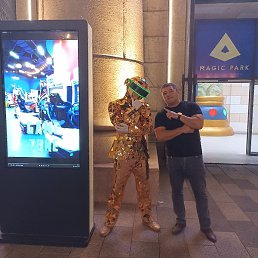 ������, �����, 45 ���