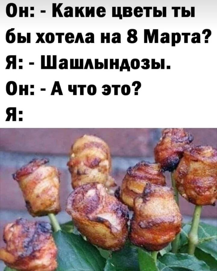 !    8- !!!! - 2