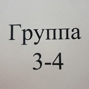 , 49 , -