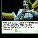 ���� ������, ������, 34 ���� - ��������� 27 ����� 2023 � ������ ���� ����������