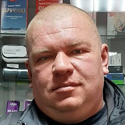 ���������, ������, 45 ���