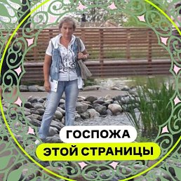 �������, �����������, 66 ���