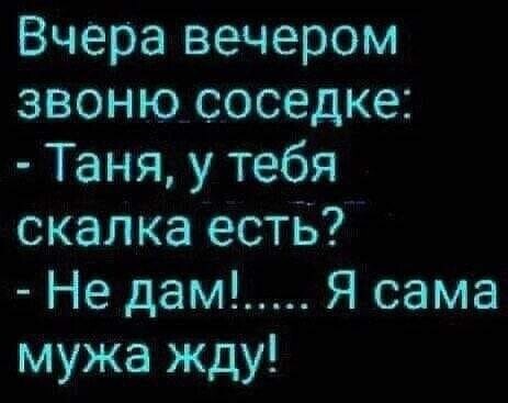 ☆ ☆ - 14  2023  03:09