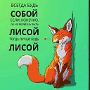 ���� �����, ��� ���� ����� �� ������� ������ ��������