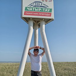 ������, ������, 44 ����