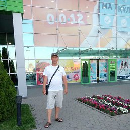 ����, ���������, 53 ����