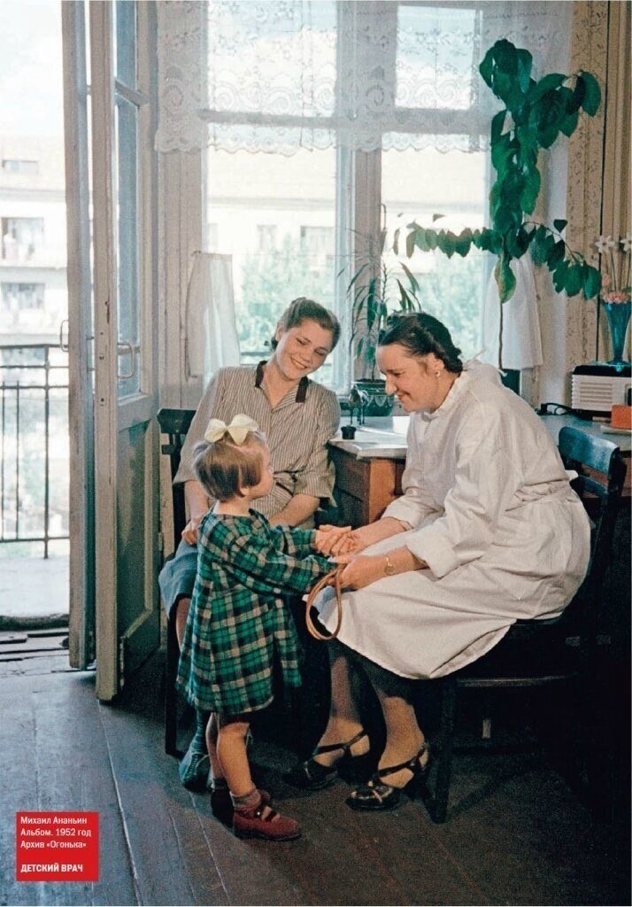  1952    - 4