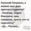 ���� �������, ��������� - ��������� 13 ��� 2023 � ������ ������ ��������