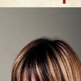 ��������, ������ ��������, 54 ����