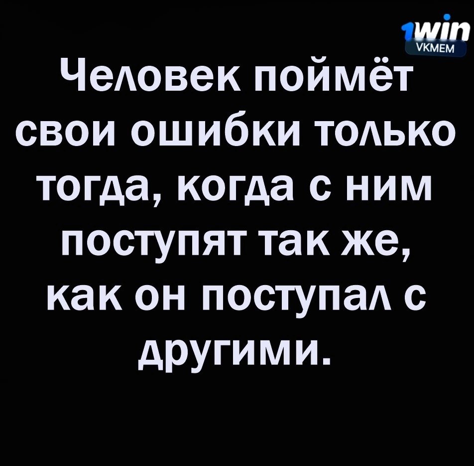 Статусы со смыслом о жизни и о людях: подборка для социальных сетей