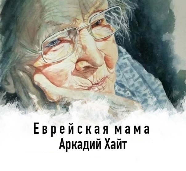 Лично я на жизнь не жалуюсь. Мне Бог всё дал. И молодость была, и здоровье, и хороший муж, пусть ...