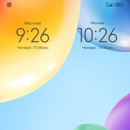 ���� ���������, �����������, 44 ���� - ��������� 16 ���� 2023