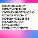  **Milena*****, , 45  -  7  2023    