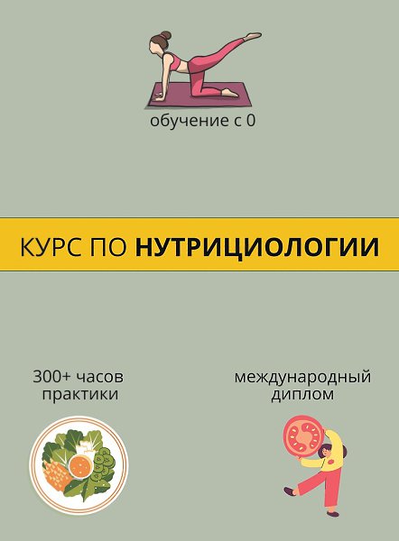 Как научиться кайфовать от здоровой еды, физических нагрузок и ранних подъемов? Легко! Просто ...