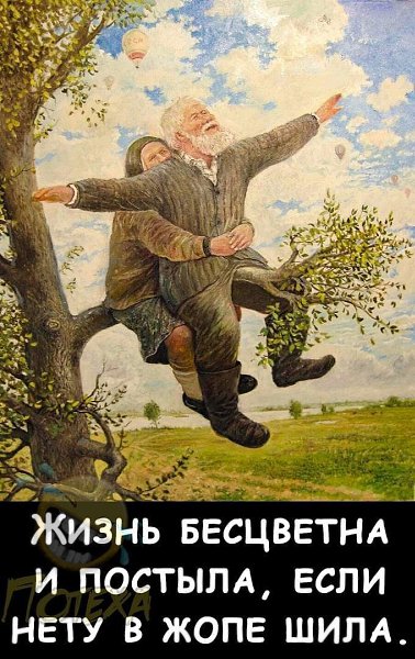 �������� � ���, ��� �� ���� ����-��, � ��� ����� �����������. A ������������� ����� ����� ����-��, � ...