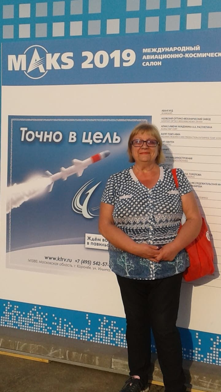 Мои воспоминания о загруженной фотографии 1 год назад