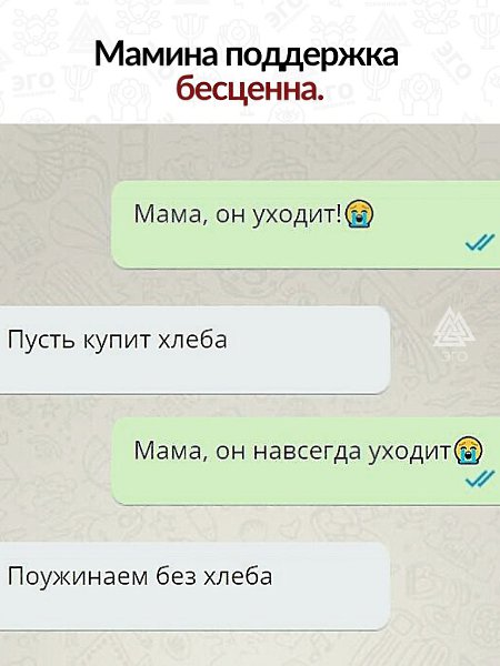 Вместо тысячи утешений.Никто не сможет понять тебя так глубоко и искренне, как это сделает любящая ...