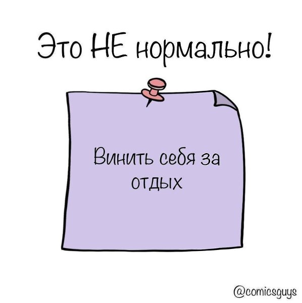 Даеонепоныйсписотоо,чтонестоитсчитатьнорой.Надо думать, чтоб разбогатеть, но никак не наоборот. - 7