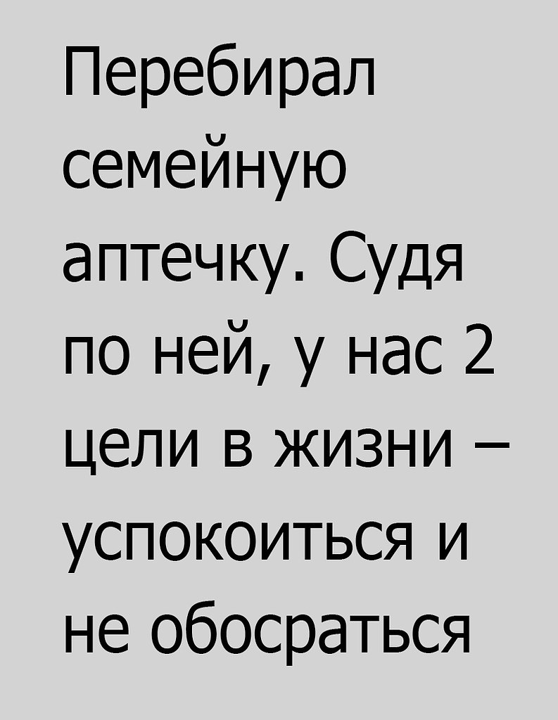Эгоист опубликовал пост от 22 июля 2023 в 19:40 | Фотострана | Пост ...