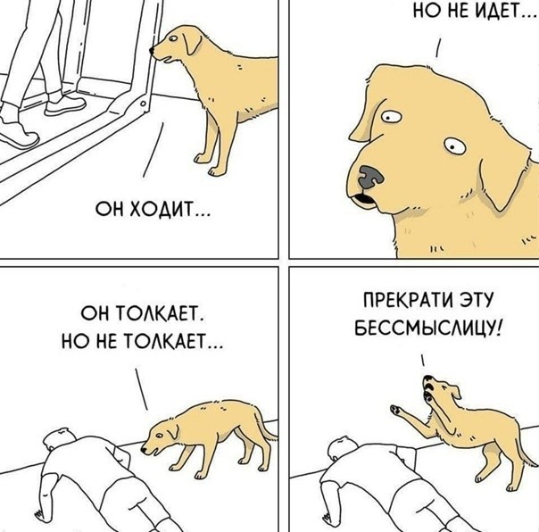 !