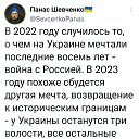 , , 52  -  8  2023    