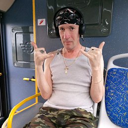 �����, �����-���������, 47 ���