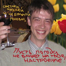 ������, ������, 53 ����