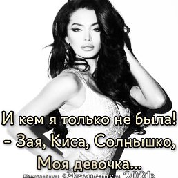 ���� ������, ������, 43 ���� - ��������� 21 ���� 2023