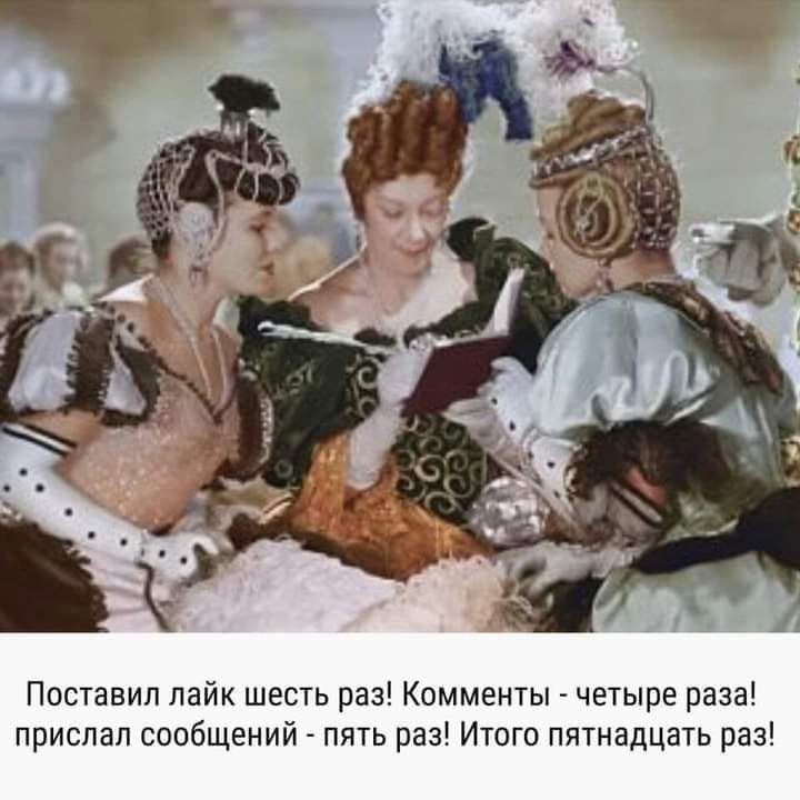 Элеонора Давыдовна всю неделю ходила окрылённая. Серёжа, её Серёжа, поставил ей целых пять сердечек ...