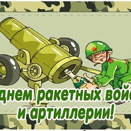 ������, ������, 48 ���