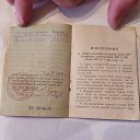 ���� ������ ������������, ������, 61 ��� - ��������� 14 ������� 2023 � ������ ���� ������� � ���� ��������� ���������� ����.�