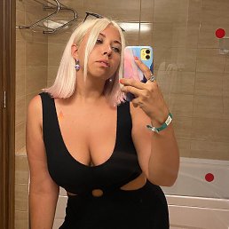 �����, �����-���������, 44 ����