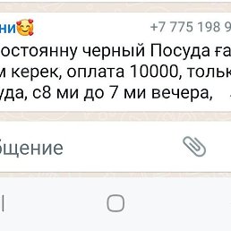 �����, �������, 30 ���