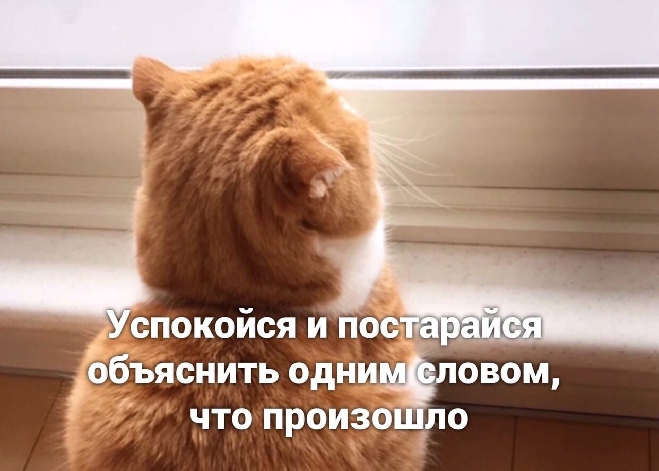 ! - 2