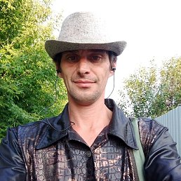 ��������, �����������, 43 ����