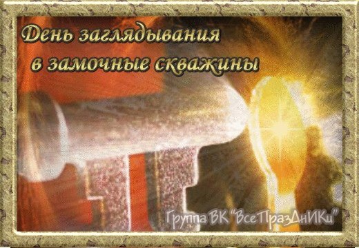   ,    . - 13  2023  10:53 - 3