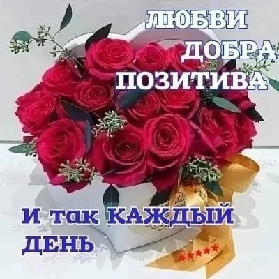Остерегайся раны наносить, Душе, которая тебя хранит и любит. Она намного тяжелей болит, И, все ...